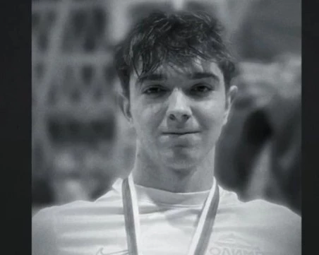 Аутопсията разкри причината за смъртта на 16-годишния плувец