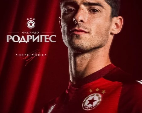 ЦСКА представи футболист от Естудиантес