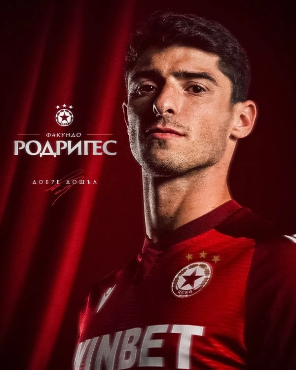 ЦСКА представи футболист от Естудиантес