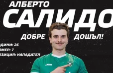 Интересен обрат! Лудогорец привлече Алберто Салидо