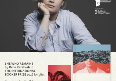 Английското издание на Остайница на Рене Карабаш е в дългия списък за наградата Букър