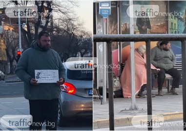 Гастролът на майка и син продължава: скачат по кръстовища, спят на спирка в Пловдив