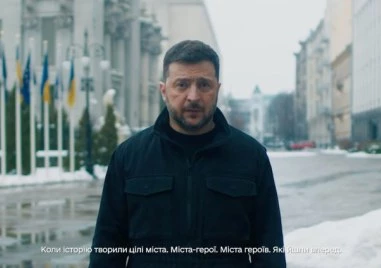 Зеленски: Днес се навършват точно четири години, откакто Путин превзе Киев за три дни