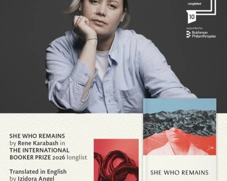 Английското издание на 