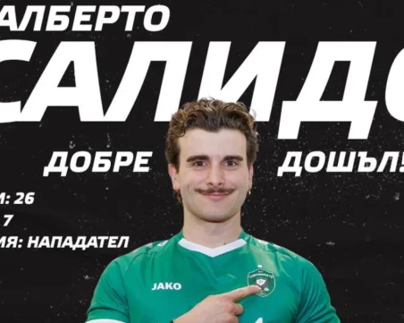 Интересен обрат! Лудогорец привлече Алберто Салидо