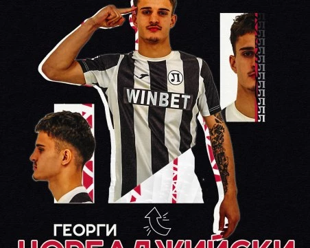 Локо взе под наем играч от ЦСКА