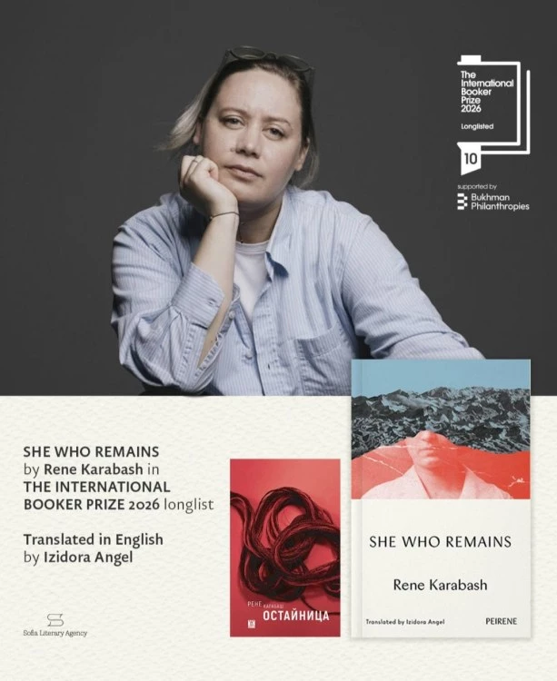 Английското издание на 