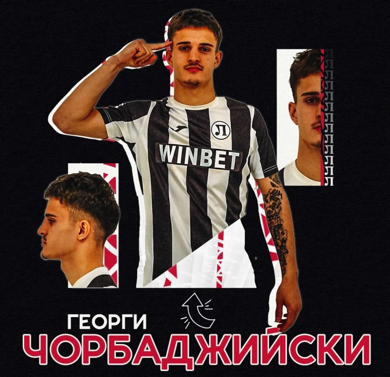 Локо взе под наем играч от ЦСКА