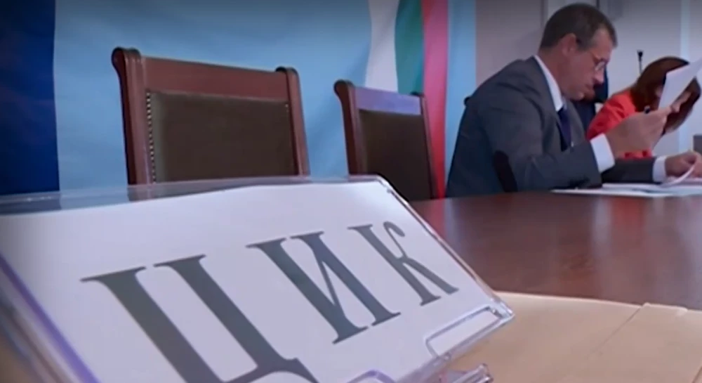 ЦИК започва прием на документи за регистрация за изборите