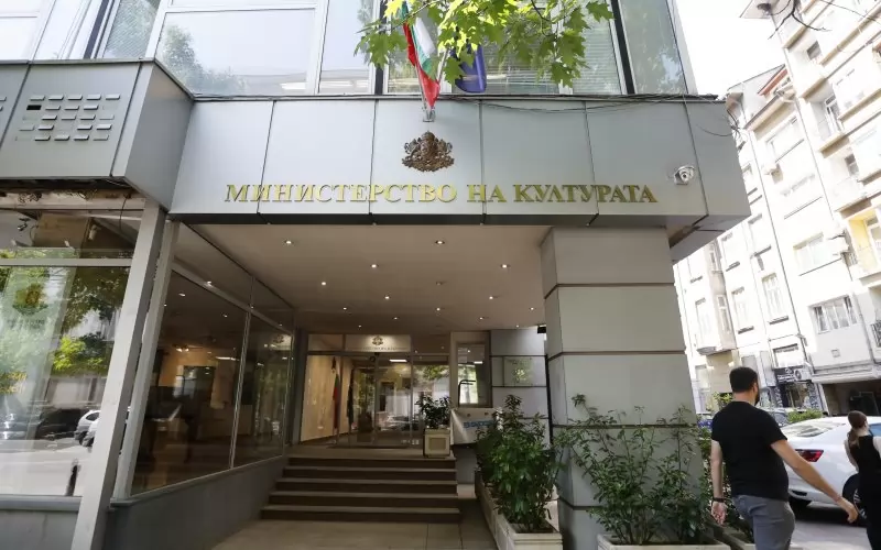 Нови шефове поемат Национален фонд Култура и НИНКН