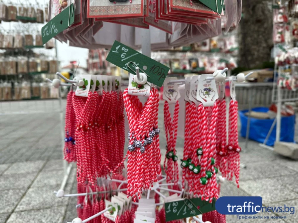 Пловдивските читалища посрещат Баба Марта с ателиета на открито пред общината