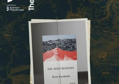 Рене Карабаш след номинацията за Букър: Отдавна не бях плакала от щастие