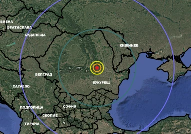 Земетресение в Румъния, усетено е и у нас