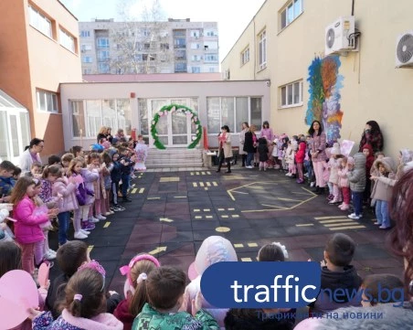 Празник на добротата и розови балони: Деца от Пловдив показаха как се казва „Не на тормоза