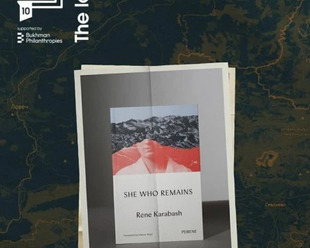 Рене Карабаш след номинацията за Букър: Отдавна не бях плакала от щастие