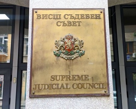 ВСС остави без разглеждане предложението за избор на и.ф. главен прокурор