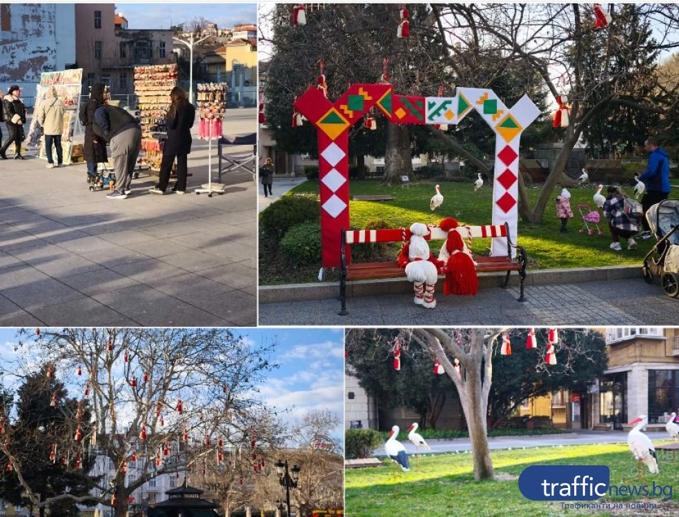 Пловдив се готви за Първа пролет: Пижо, Пенда и мартенска магия завладяват центъра на града
