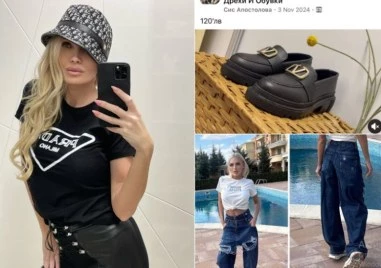Изправят на съд известната пловдивчанка Сис Апостолова заради фалшиви маркови дрехи и обувки