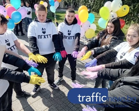 С послание за съпричастност: Ученици от Пловдив пуснаха балони в подкрепа на хората с редки болести СНИМКИ