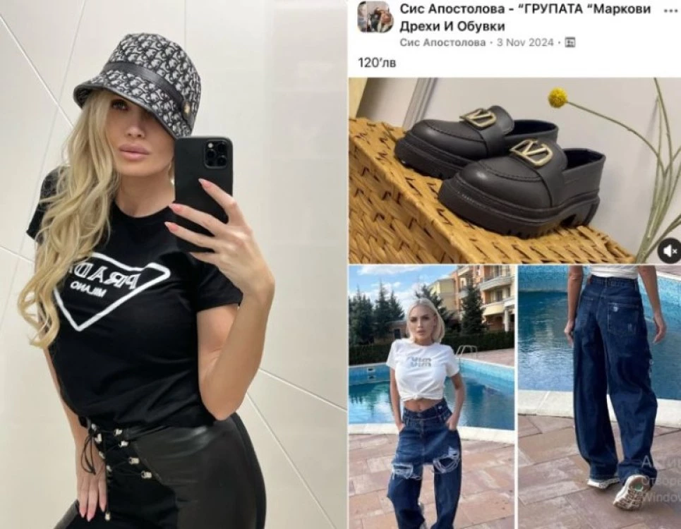 Изправят на съд известната пловдивчанка Сис Апостолова заради фалшиви маркови дрехи и обувки