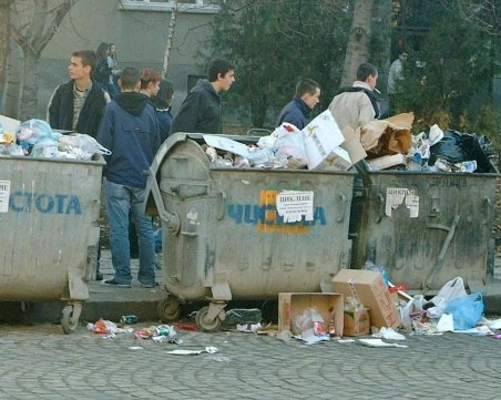 Администрацията на район „Западен