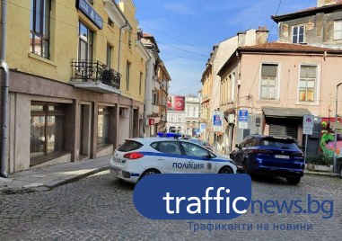 Евакуираха сградата на РУО-Пловдив заради сигнал за бомба