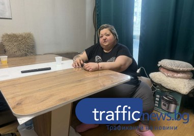 Пловдивчанка над 200 кг чака животоспасяваща операция ВИДЕО