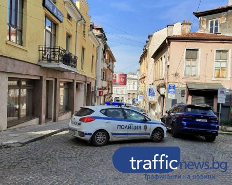 Евакуираха сградата на РУО-Пловдив заради сигнал за бомба