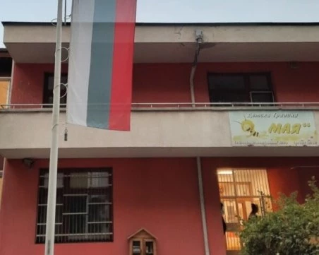 Община Пловдив санира ДГ „Мая