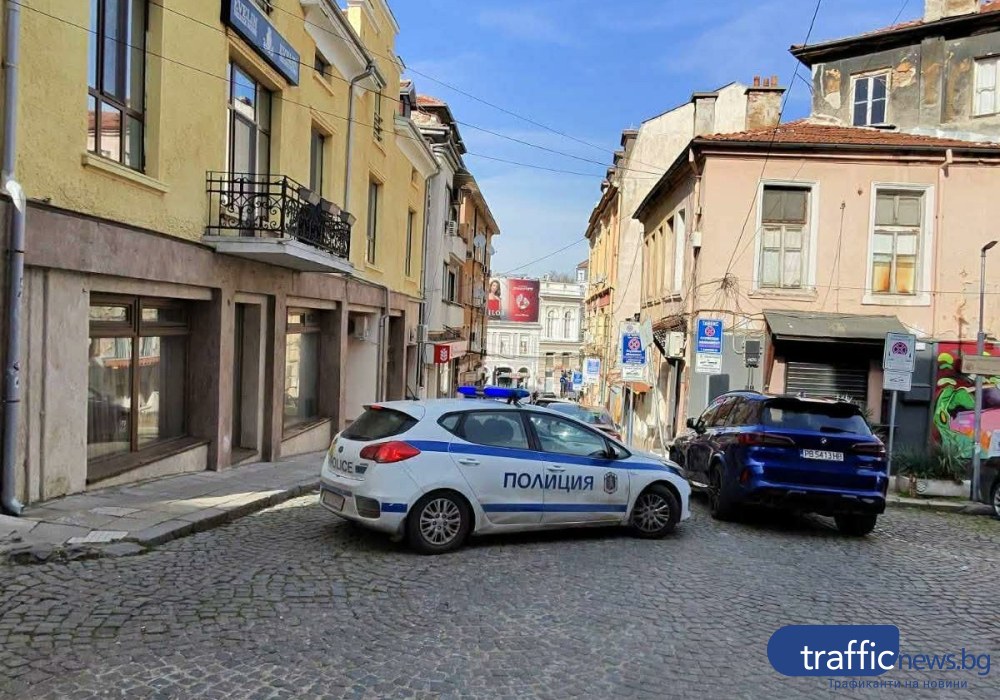 Евакуираха сградата на РУО-Пловдив заради сигнал за бомба