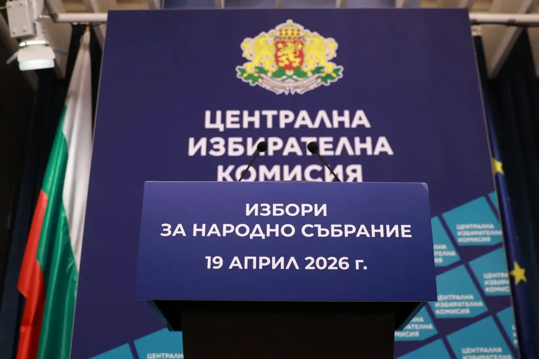 15 партии и 12 коалиции се регистрираха за изборите на 19 април