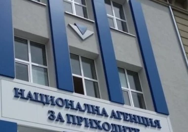 Електронните услуги на НАП временно недостъпни
