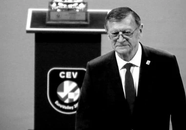 Почина бившият шеф на европейския волейбол Александър Боричич
