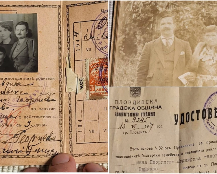 Тайните на една изоставена къща в Пловдив: Прислужницата Шина, която била майка на 7 деца