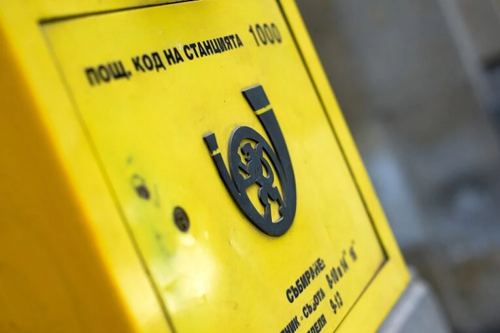 „Български пощи