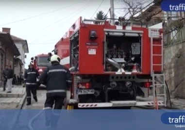 92-годишна жена загина при пожар в Пазарджик