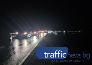 Къде беше тази полиция когато търсихме Митко?: Протестът срещу Костадинов стигна до АМ „Тракия