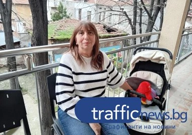 „На всяко дете съм дала част от сърцето си: Историята на една приемна майка от Пловдив