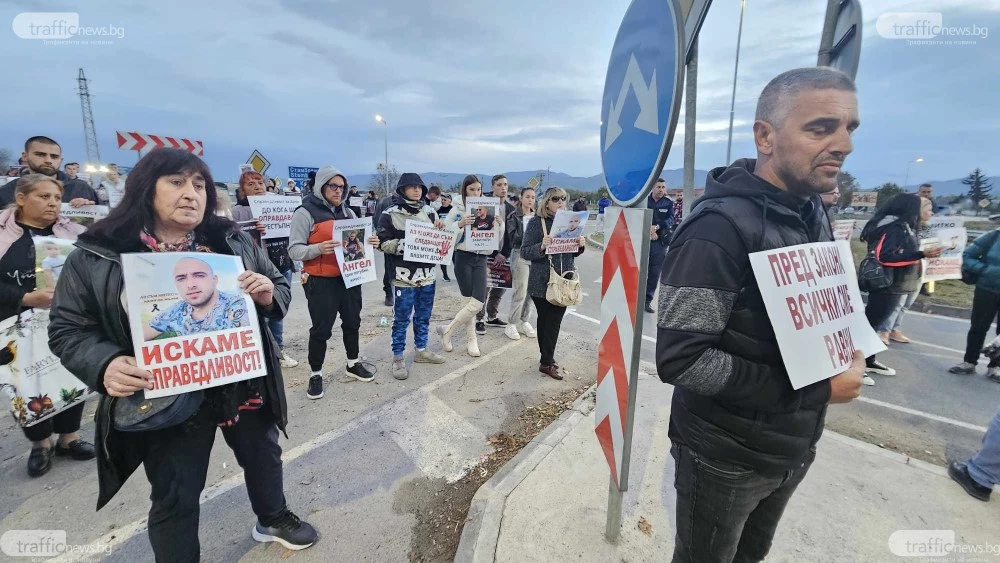Напрежение преди протеста: Майката на Митко предупреди, че може да бъде спрян достъпът до мястото