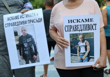 Напрежение преди протеста: Майката на Митко предупреди, че може да бъде спрян достъпът до мястото