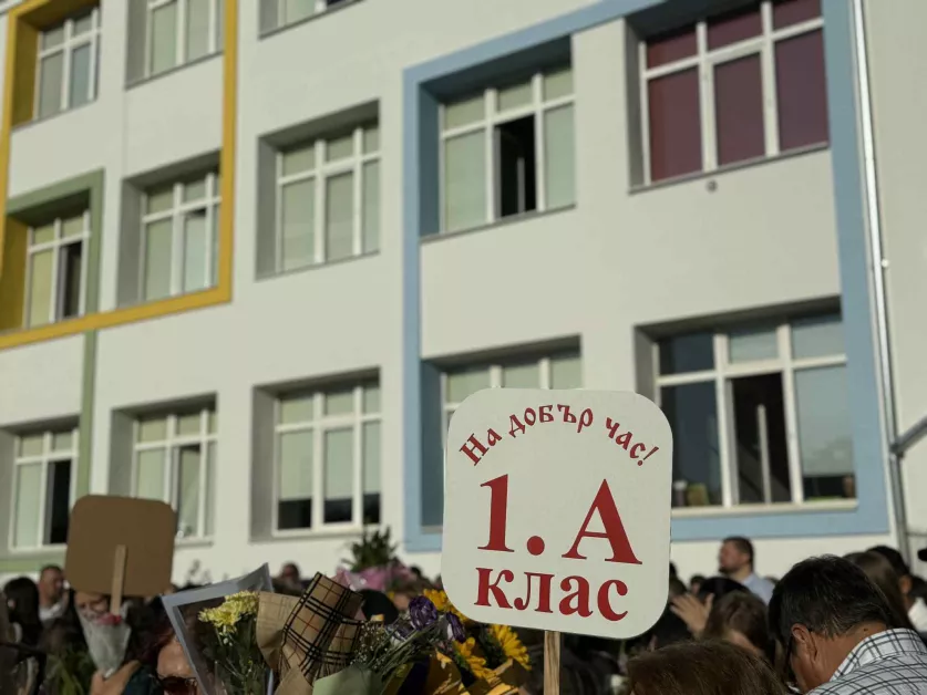 Старт на приема в първи клас в Пловдив: кандидатстването започва през месец май