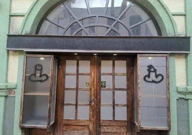Вандали пак оскверниха българския културен клуб „Иван Михайлов в Битоля