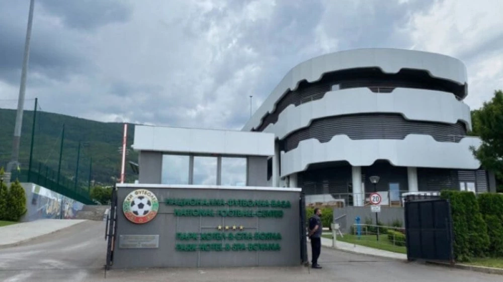 БФС свиква конгрес на 20 март