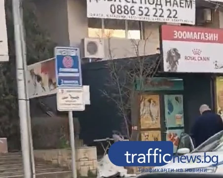 Откриха труп на мъж на улица в Смирненски