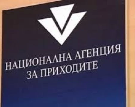 Правителството смени шефа на НАП