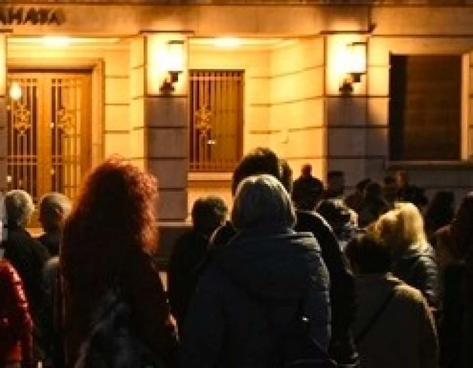 Граждани протестираха пред Министерството на отбраната