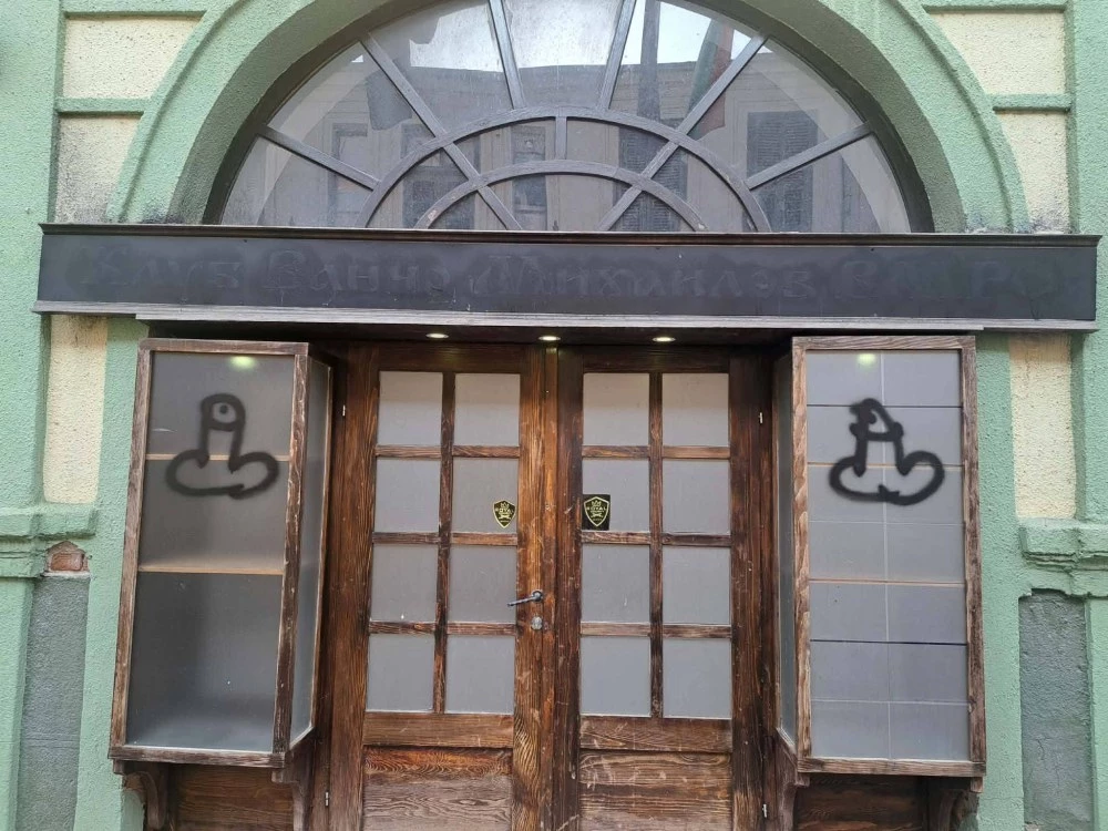 Вандали пак оскверниха българския културен клуб „Иван Михайлов