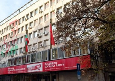 Ето кой ще води листата на БСП в Пловдив
