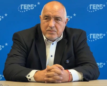 Бойко Борисов с партийна среща заради законопроекта за удължителния бюджет