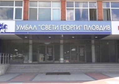 Безплатни прегледи за автоимунни неврологични заболявания в УМБАЛ „Свети Георги